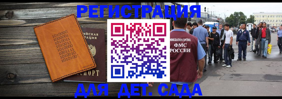 где прописаться в Суровикино